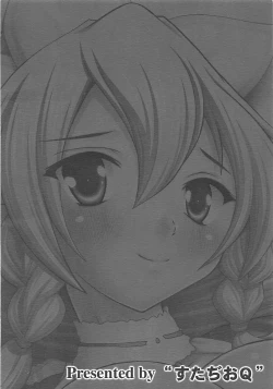 Page 18 of Leafuck!!