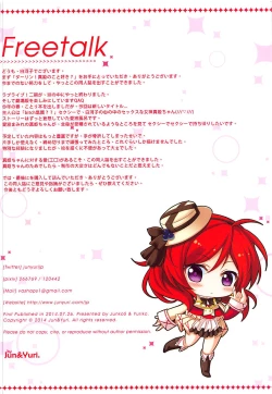 Page 14 of Darling! Maki no Koto Suki?