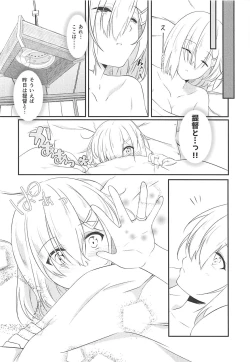 Page 15 of a happy ending