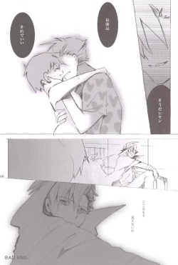 Page 25 of Swallowtail