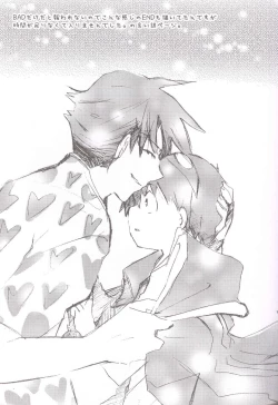 Page 29 of Swallowtail