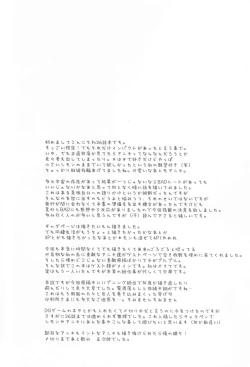 Page 3 of Swallowtail