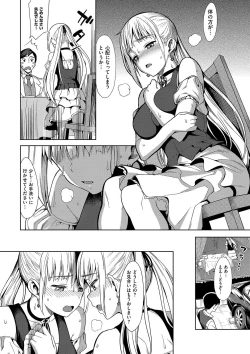 Page 103 of Koinaka plus