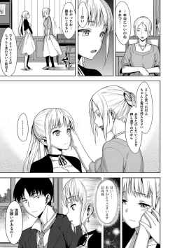 Page 122 of Koinaka plus