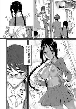 Page 127 of Koinaka plus