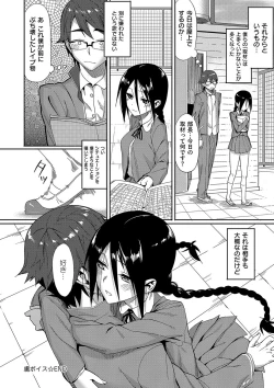 Page 147 of Koinaka plus