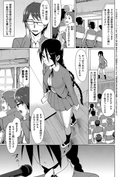 Page 152 of Koinaka plus