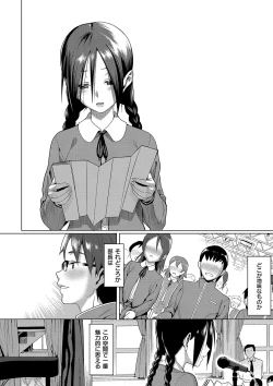 Page 153 of Koinaka plus