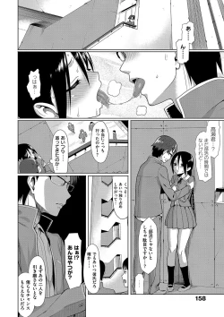 Page 157 of Koinaka plus