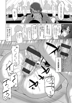 Page 165 of Koinaka plus