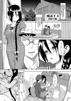 Page 176 of Koinaka plus