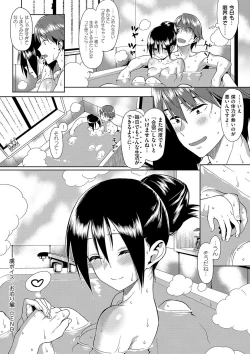 Page 181 of Koinaka plus
