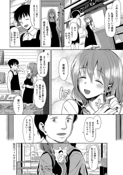 Page 233 of Koinaka plus