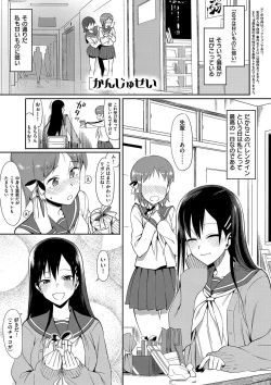 Page 236 of Koinaka plus