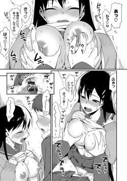 Page 250 of Koinaka plus