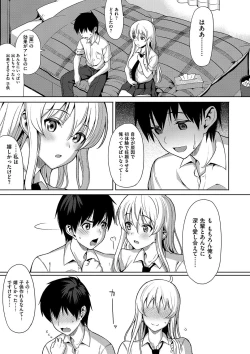 Page 26 of Koinaka plus