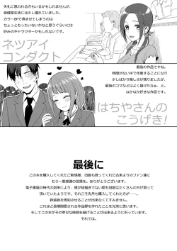 Page 334 of Koinaka plus