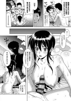 Page 33 of Koinaka plus