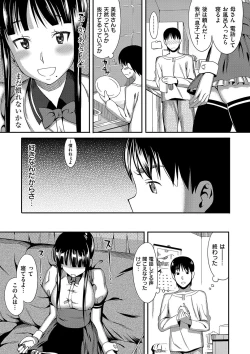 Page 52 of Koinaka plus