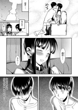Page 54 of Koinaka plus