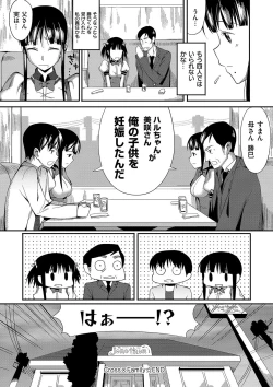 Page 69 of Koinaka plus