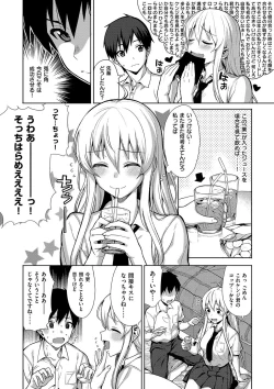 Page 6 of Koinaka plus