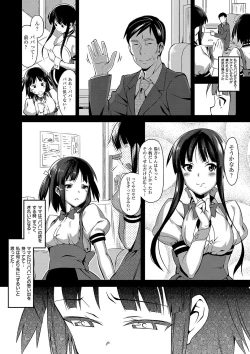 Page 74 of Koinaka plus