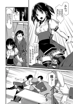 Page 77 of Koinaka plus