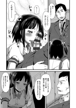 Page 78 of Koinaka plus