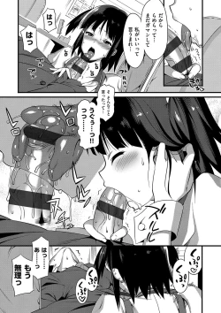 Page 81 of Koinaka plus