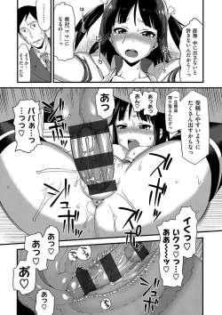 Page 91 of Koinaka plus