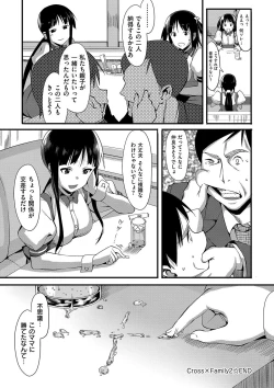 Page 95 of Koinaka plus