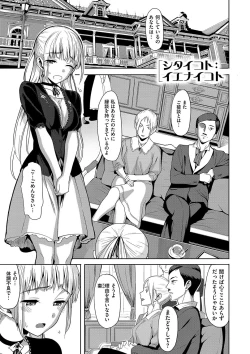 Page 96 of Koinaka plus