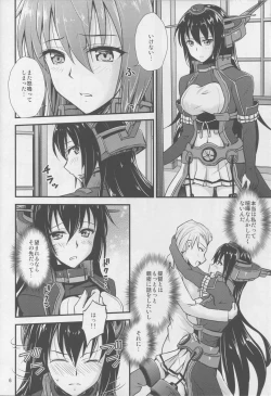 Page 3 of Nagato-san to Saimin de Ichaicha Suru Hon