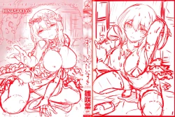 Page 3 of Zutto Daisuki