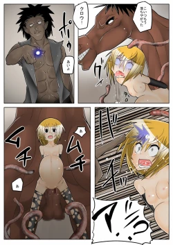 Page 13 of shoujo to kyojin