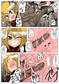 Page 4 of shoujo to kyojin