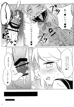 Page 4 of Nazuna-kun to Ecchi