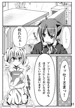 Page 11 of Ravel ni Kanri Icha Love Ecchi Suru Hon