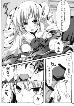 Page 15 of Ravel ni Kanri Icha Love Ecchi Suru Hon