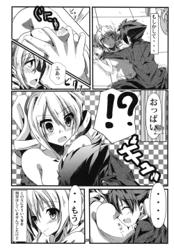 Page 28 of Ravel ni Kanri Icha Love Ecchi Suru Hon