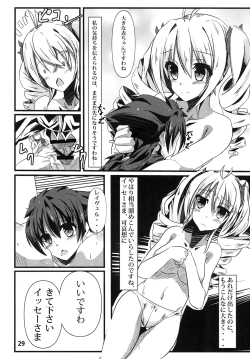 Page 29 of Ravel ni Kanri Icha Love Ecchi Suru Hon