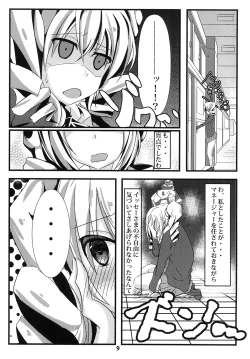 Page 9 of Ravel ni Kanri Icha Love Ecchi Suru Hon