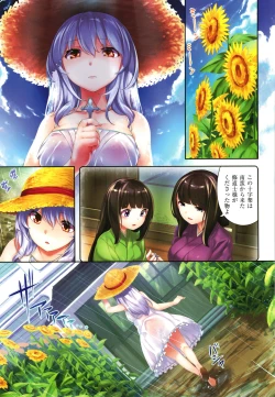 Page 14 of Zutto Daisuki
