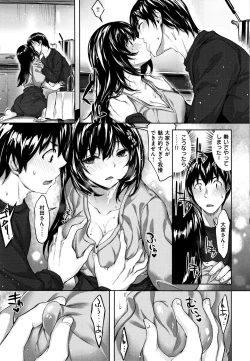 Page 162 of Zutto Daisuki