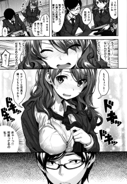 Page 178 of Zutto Daisuki