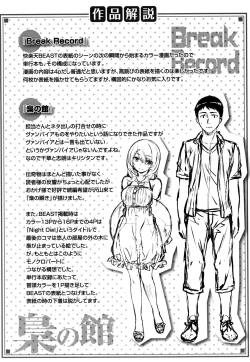 Page 192 of Zutto Daisuki