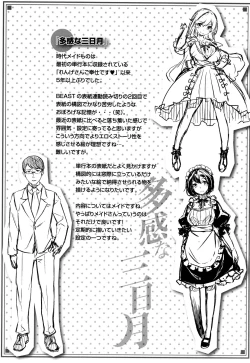 Page 195 of Zutto Daisuki