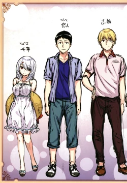 Page 202 of Zutto Daisuki