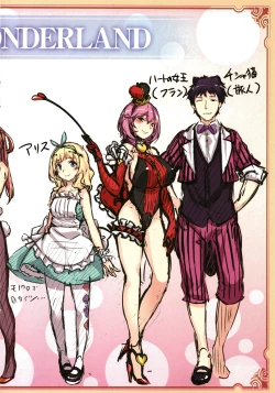 Page 205 of Zutto Daisuki